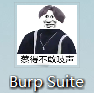 image-20250513170920674