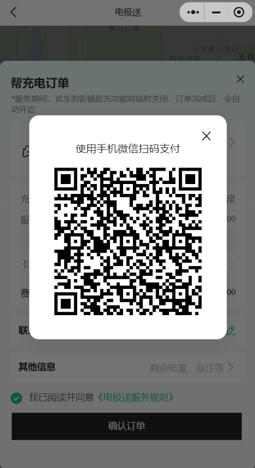 image-20250226151552852